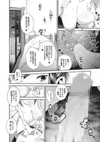 COMIC Megastore Alpha 2017-03 [Digital]