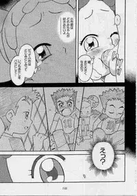 [Quasar (Esunosakae)] Dormi EXPERT DASH!! (Ojamajo Doremi)