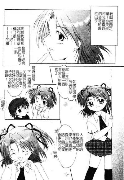 Welcome Island Vol.4