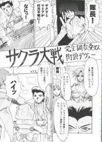 [Anthology] Girl's Parade Scene 7 (Various)