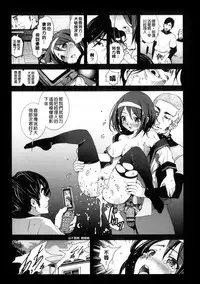 [Mokusei Zaijuu] Inaka Shojo| 鄉下處女 [Chinese] [暗锻个人重嵌]