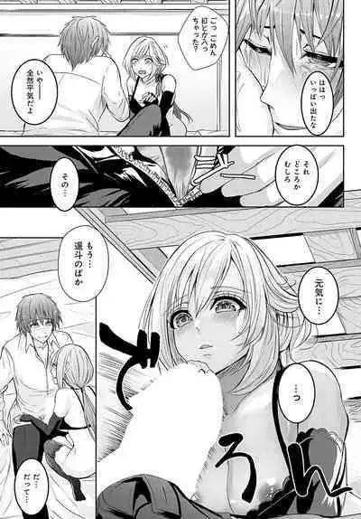 COMIC Anthurium 2023-10