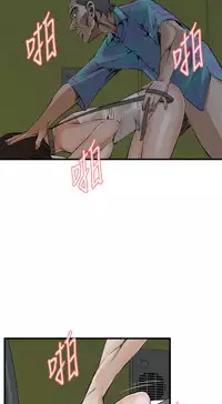 Take a Peek 偷窥 Ch.39~55 [Chinese]中文