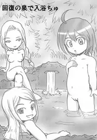 [Hiyoubeya (Hiyou)] F.O.E. Chuui!! (Etrian Odyssey IV) [Digital]