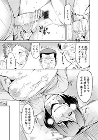 ANGEL Club 2014-01 [Digital]