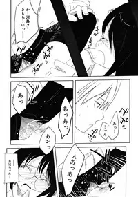 COMIC RiN 2008-06 Vol.42