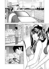 Canopri Comic 2011-08 Vol.10 [Digital]