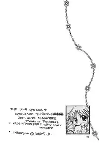 [M.MACABRE (E Mushi)] THE LOLITA SPECIAL 4 (Various)