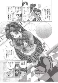 [Matsuyama Seiji] Eiken Makaizou (Eiken) [Digital]