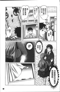 [RAYMON] HotSpring has come [Chinese]