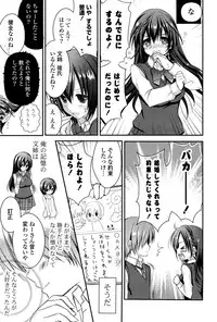 [Shiraichigo] Ichigo Pack [Digital]