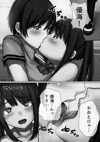 [Kawano Masatoshi] Choukyouin Control [Digital]