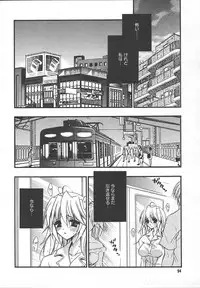 Comic MegaPlus Vol 13 [2004-11]