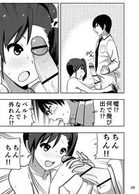 [Supe (Nakani)] Mami Manga 3 (THE iDOLM@STER)