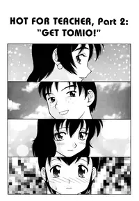 [Ogami Wolf] MegaManga #21: Super Taboo Extreme [English] [Eros Comix] (High Res)