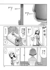 [Wakuwaku Doubutsuen (Tennouji Kitsune)] blue snow blue Soushuuhen 5