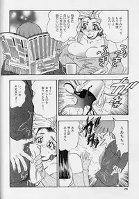 [Bijogi Junction] Fat Milk