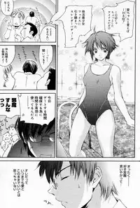 Manga Bangaichi 2005-09 Vol. 178