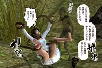 [000] Ankokushin Densetsu -Seitenkan Sareta Ikenie-