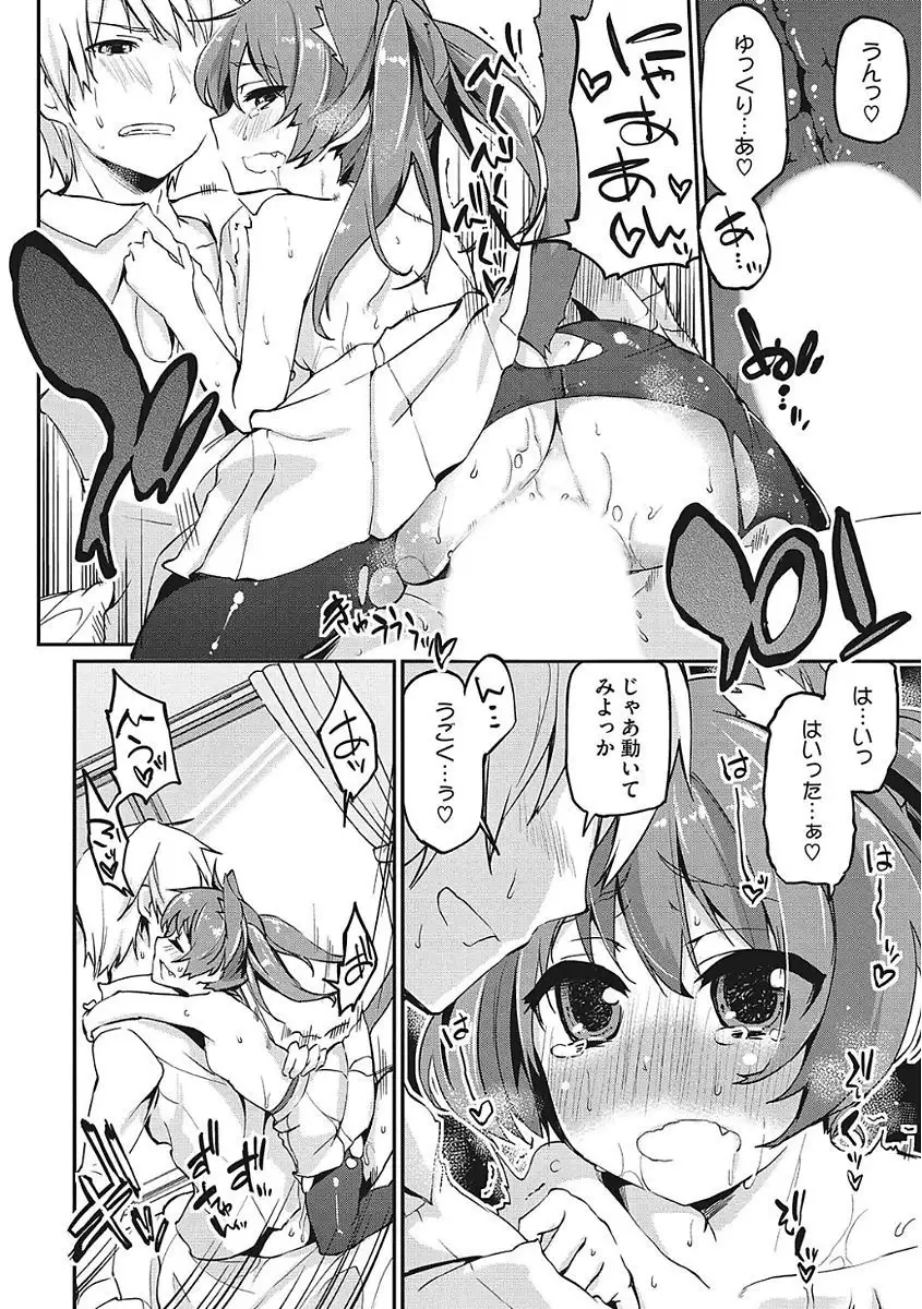 Yaritai Kanojo no Midara na Onedari