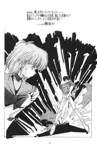 [Henrei-kai (various)] Hen Rei Kai Special Vol.4 (various)