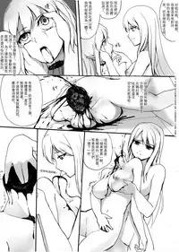 （17译校嵌）[x-boy(绿蜥蜴X仔)]グロ gl漫