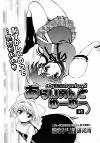 COMIC Megastore 2005-04