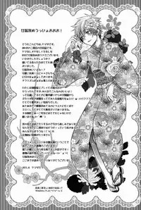 [Alpenreise & Yamimomo & Etcetra] Kawaii Osamu wa Suki Desuka (Katekyoo Hitman REBORN!)