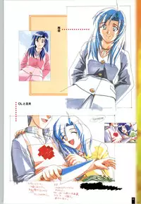 [ARTBOOK][ail soft] Ruriiro no Yuki