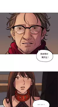 [Ramjak] Atonement Camp Ch.0-42 (Chinese)