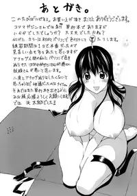 [Amatarou] Happiness!