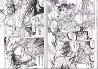 [Penname ha nai] Syoujyo Tyoukyouroku 2