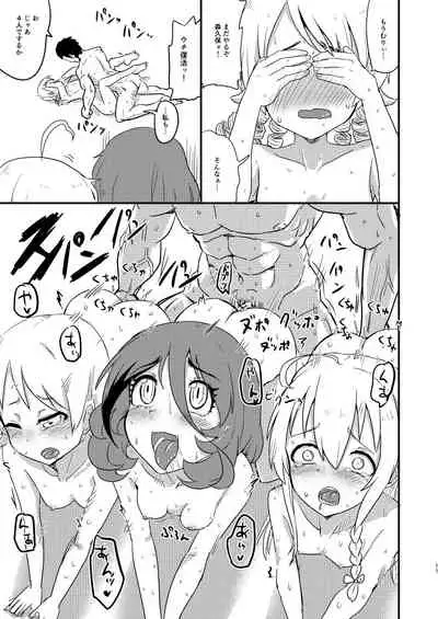 [Furanokumarin (Nakamura Kumarin)] Ofuro de Yaritai Houdai (THE IDOLM@STER CINDERELLA GIRLS) [Digital]