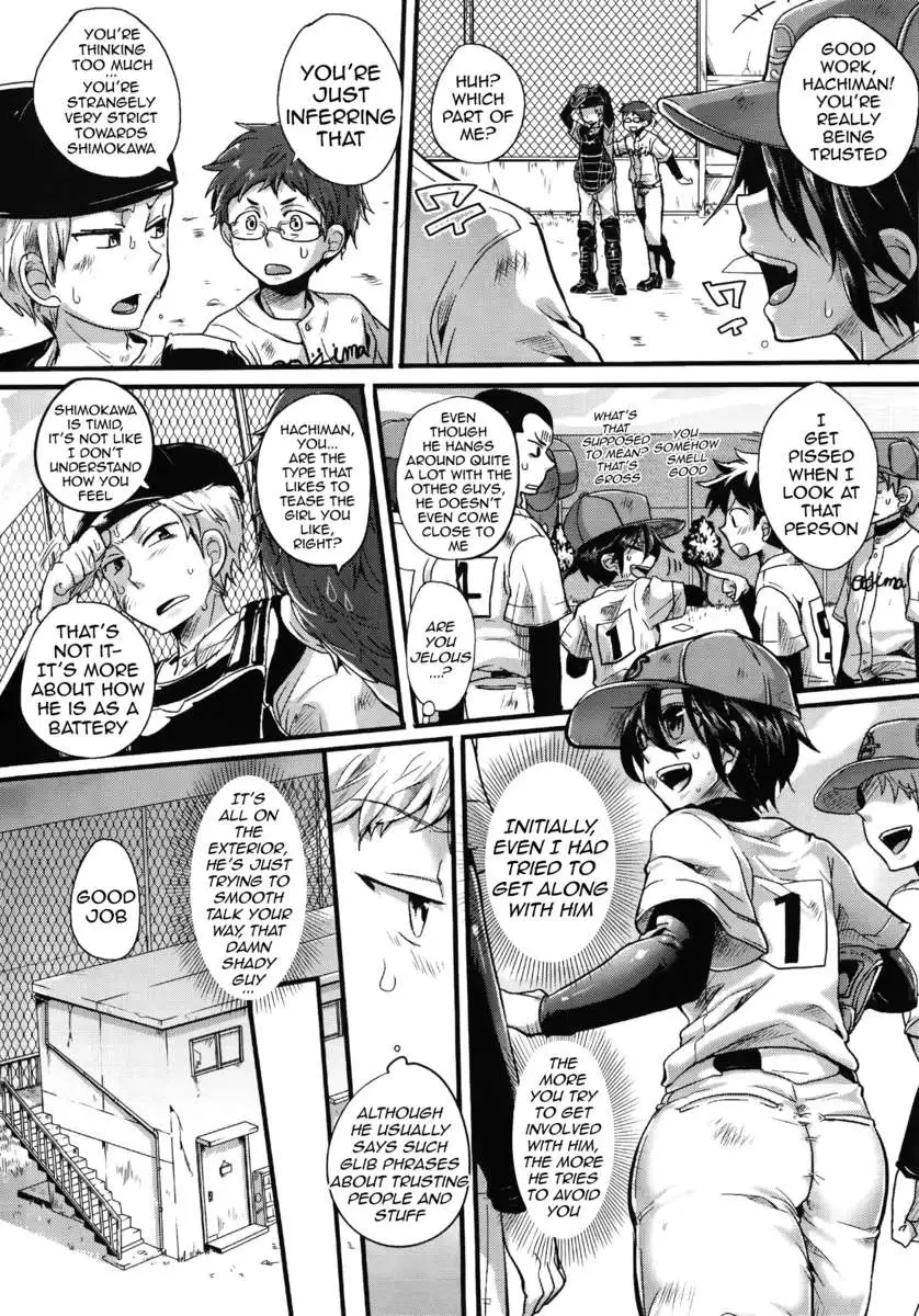 Reciprocal Love After Sex