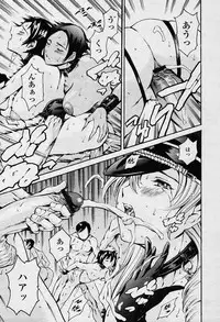 [Tuna Empire] Shihon Shugi no Seishin - Der Geist des Kapitarismus