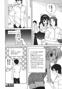COMIC Shoujo Tengoku 2007-09 Vol. 32
