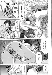 [Sano Takayoshi] HI.TO.MI