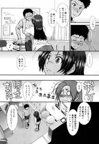 COMIC Mugen Tensei 2017-05 [Digital]