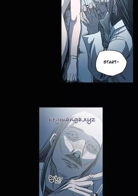 Kitsch | Disrespectful Bitch Ch. 1-71