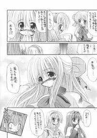 (CR33) [North River (Akizawa Kazuhito)] Kanoriru Sayurun (Kanon)