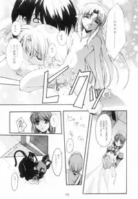 (Sougetsusai 02) [RYU-SEKI-DO (Nagare Hyougo)] Gekka Youjo (Tsukihime)