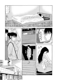 COMIC Magnum Vol. 57