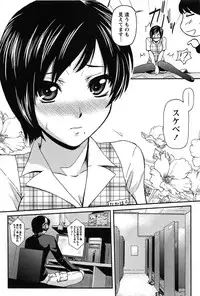 [Kasumi Ryo] Sentimental Grammar