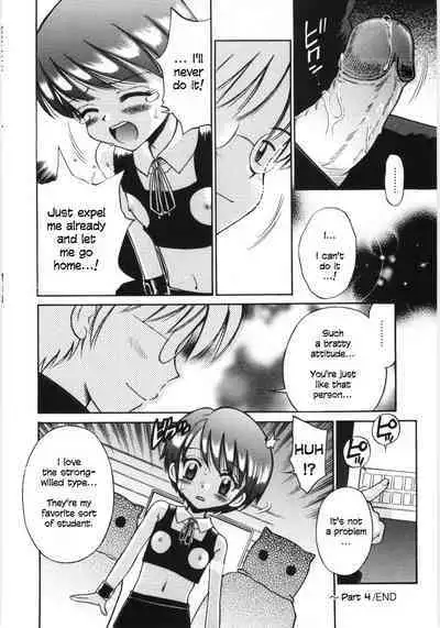 Mori no Naka no Shoujo | Girl in the forest