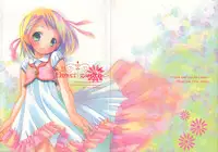 (Digi Natsu. 2006) [Electromagnetic Wave (POP)] Flower garden (Various)
