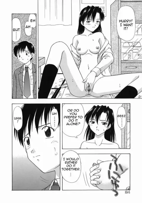 Asa no Nikka | Morning Routine