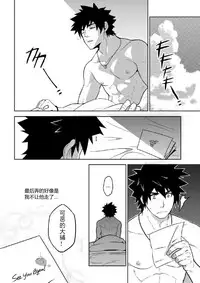 [Black Monkey] deeper2:dream [Chinese] [Digital]