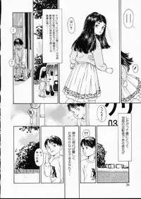 [Machida Hiraku] Green-out
