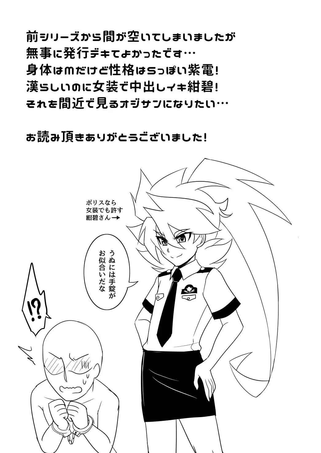 Mob Zerox 3 Blue & Purple