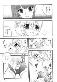 [Shinozaki Rei] Blue Berry